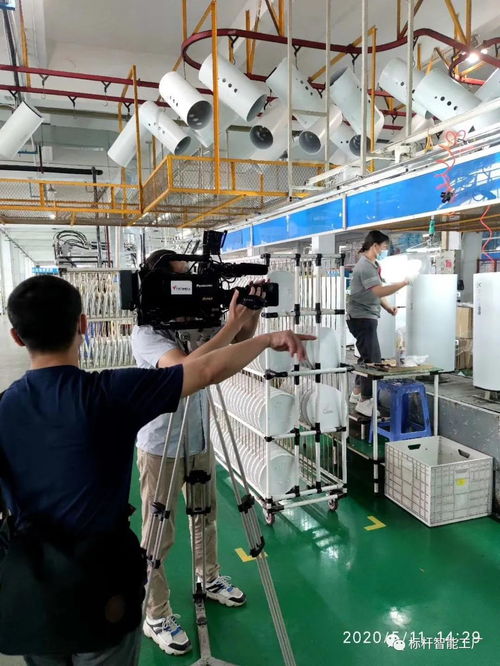 廣東廣播電視臺走進威博電器 解碼工業互聯網賦能家電產業集群的示范樣本