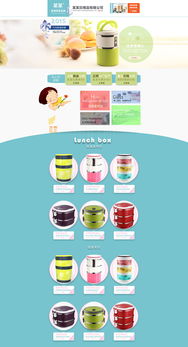 淘寶日用品節日促銷模板免費下載與家用電器安裝服務指南