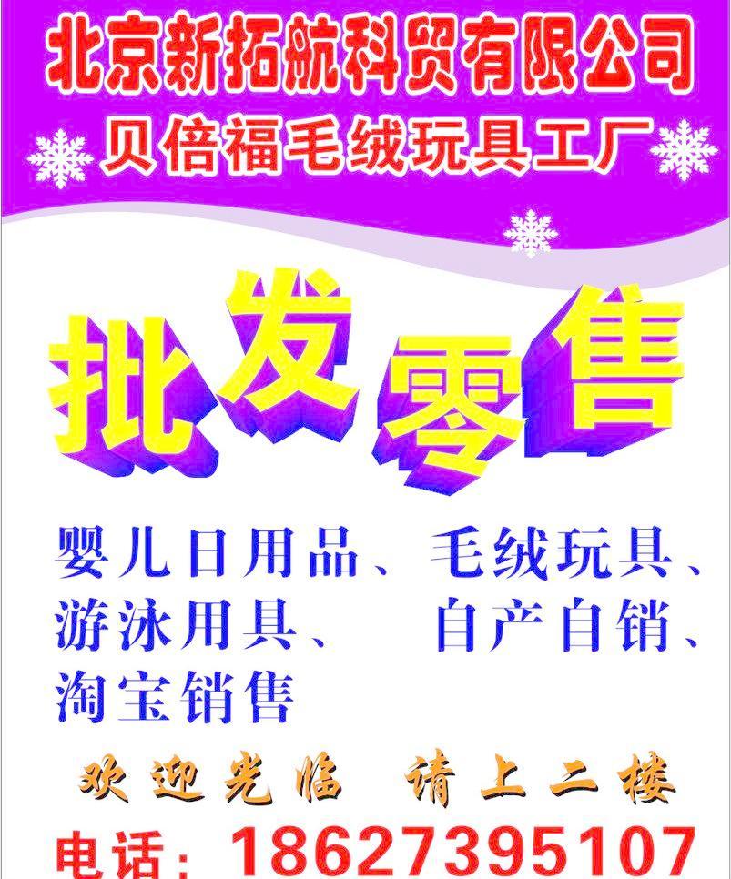 貝倍福家用電器安裝服務(wù) 專業(yè)、高效、省心
