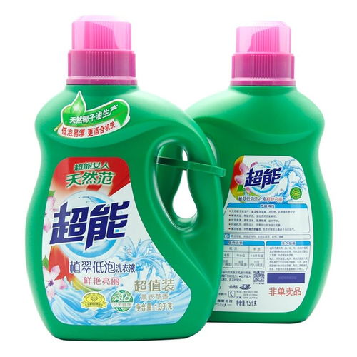 探索廣州日用品廠家批發優勢 超能APG薰衣草洗衣液1.5kg/瓶裝，賦能家庭清潔新體驗