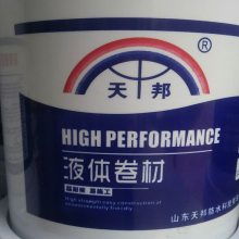 云南昆明液體卷材廠家直銷價格與圖片全解析，熱門產品及中國供應商合作指南